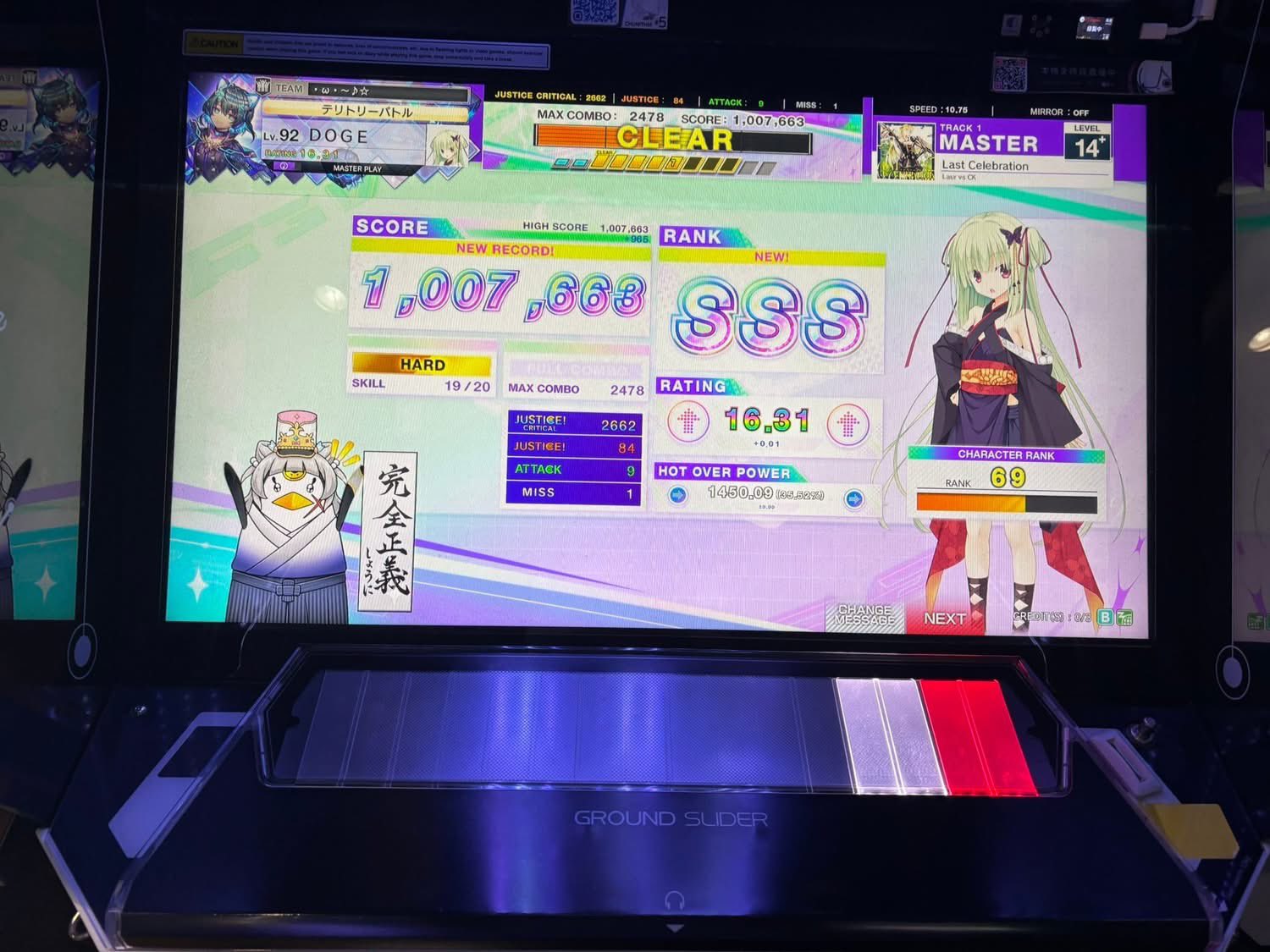 音ゲーのバッチです。新品です。 11/14(木) 「niconico」に新曲追加！さらに、アバター追加も