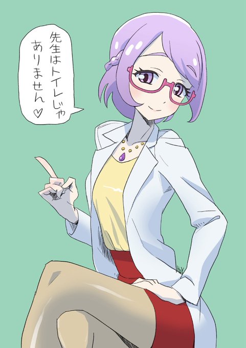 ๅ
็ใใคใฌ!