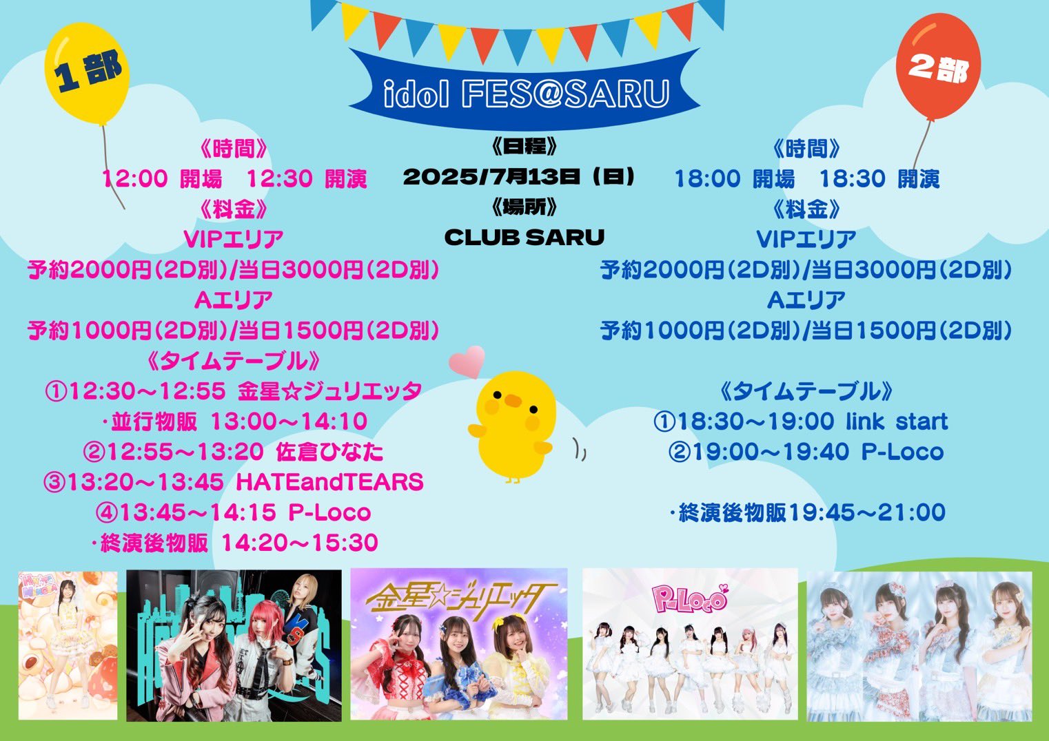 なのだ staff on X: 