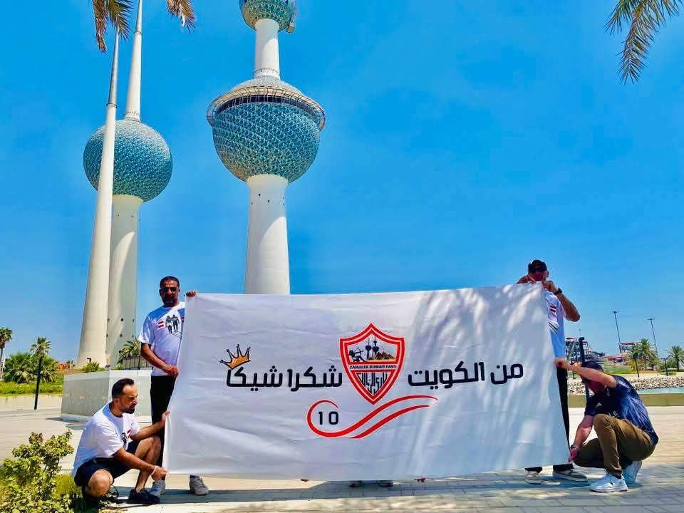 KsaZamalek's tweet photo. من الكويت .. شكرا شيكابالا https://t.co/L3sHB9qYNh