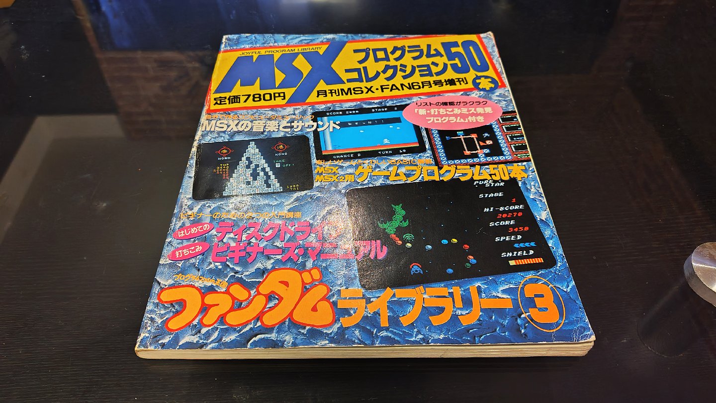 MSXプログラムコレクション50本　ファンダムライブラリー5 51OuzlLl4-L._UF350,350_QL80_.jpg