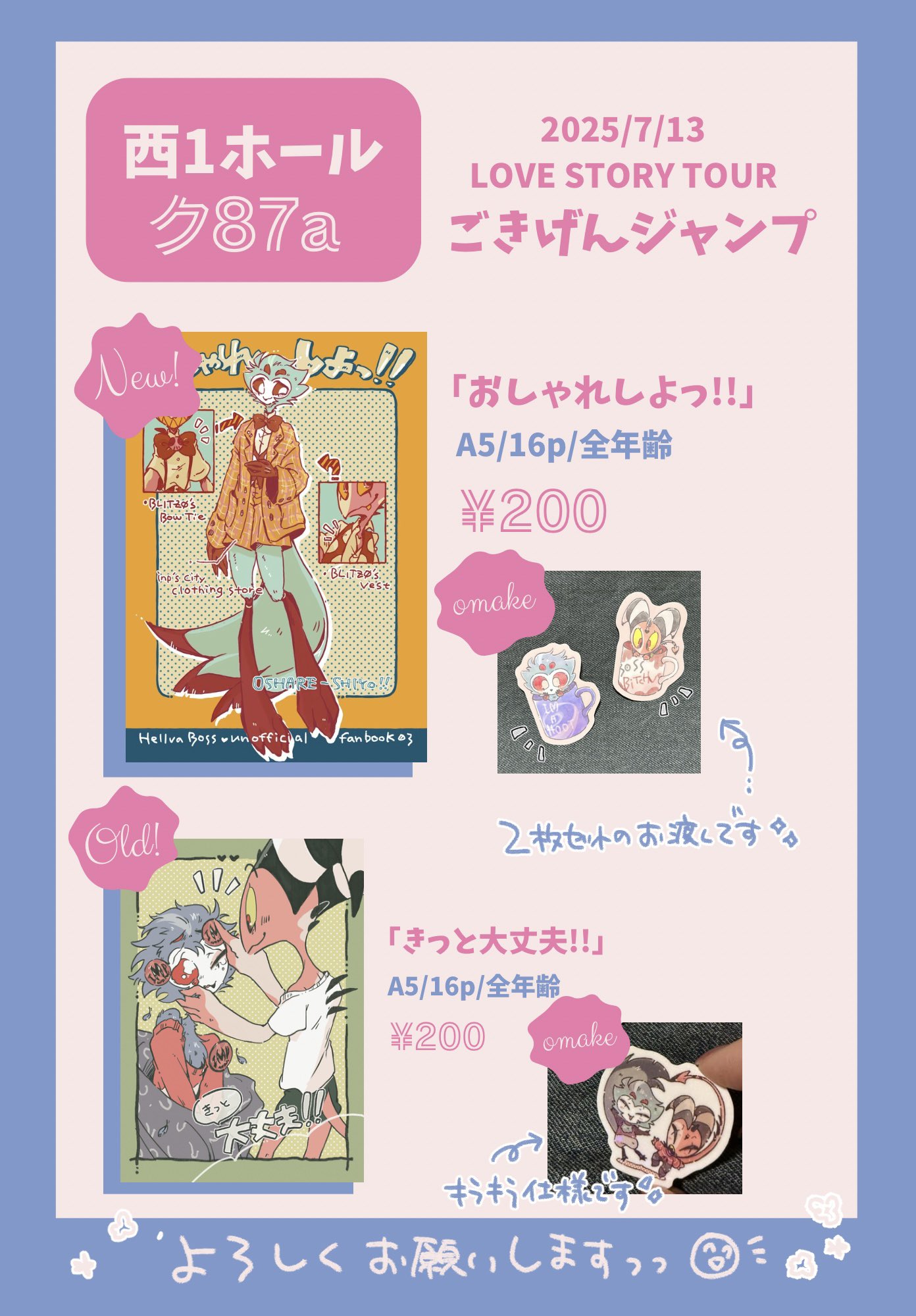 よんよん❀祝の儀❀2025年からの奇跡に ほの on X: 