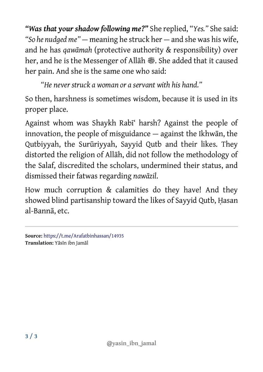 yasin_ibn_jamal's tweet image. How do we respond to someone who says that Shaykh al-Albānī said Shaykh Rabī‘ has some harshness in him?
— Shaykh ‘Arafāt ibn Ḥasan