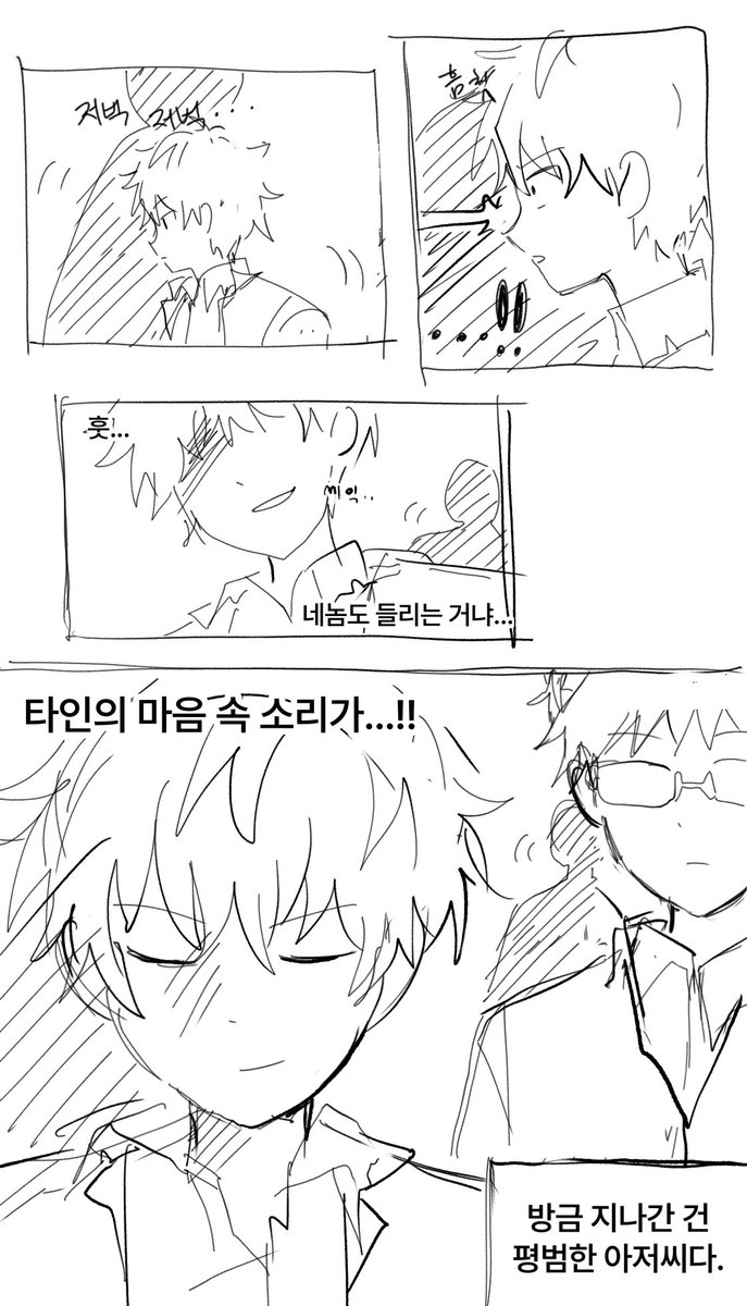 gompang1125's tweet image. 카이도슝