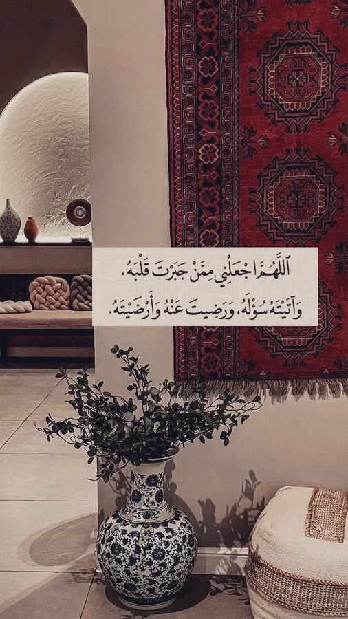 #ساعه_استجابه #يوم_الجمعة