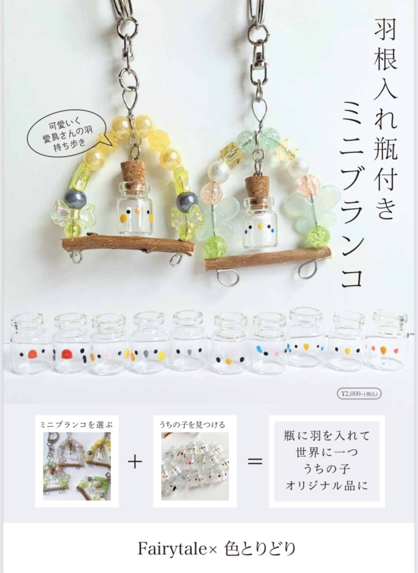 色とりどり on X: 