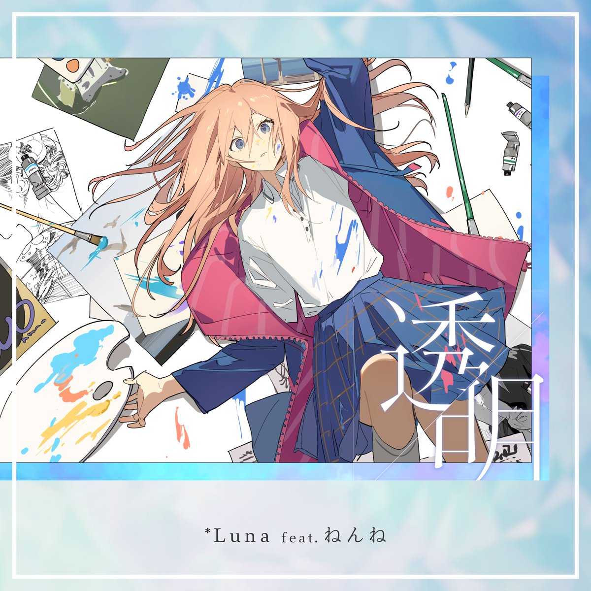 Luna_miko00's tweet image. ファンクラブ更新してました!
今回は「透明」について解説してます。
#003 透明〜音源編〜 |
ast-luna.bitfan.id/contents/277896
#003 透明~歌詞編~ |
ast-luna.bitfan.id/contents/277764