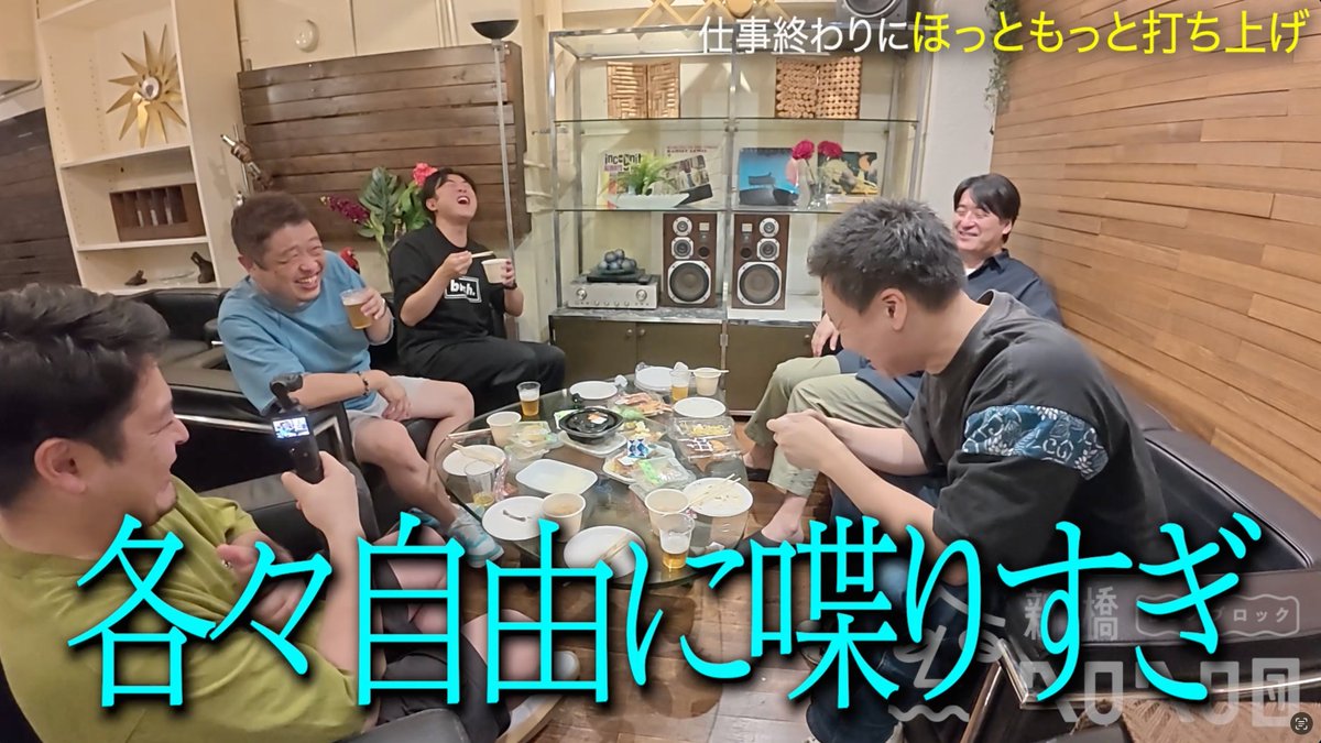 BS_NOBROCK's tweet image. 金曜21:00から「ほっともっと打ち上げ」をやった結果
#BSノブロック
youtu.be/idb1_2ca4lA