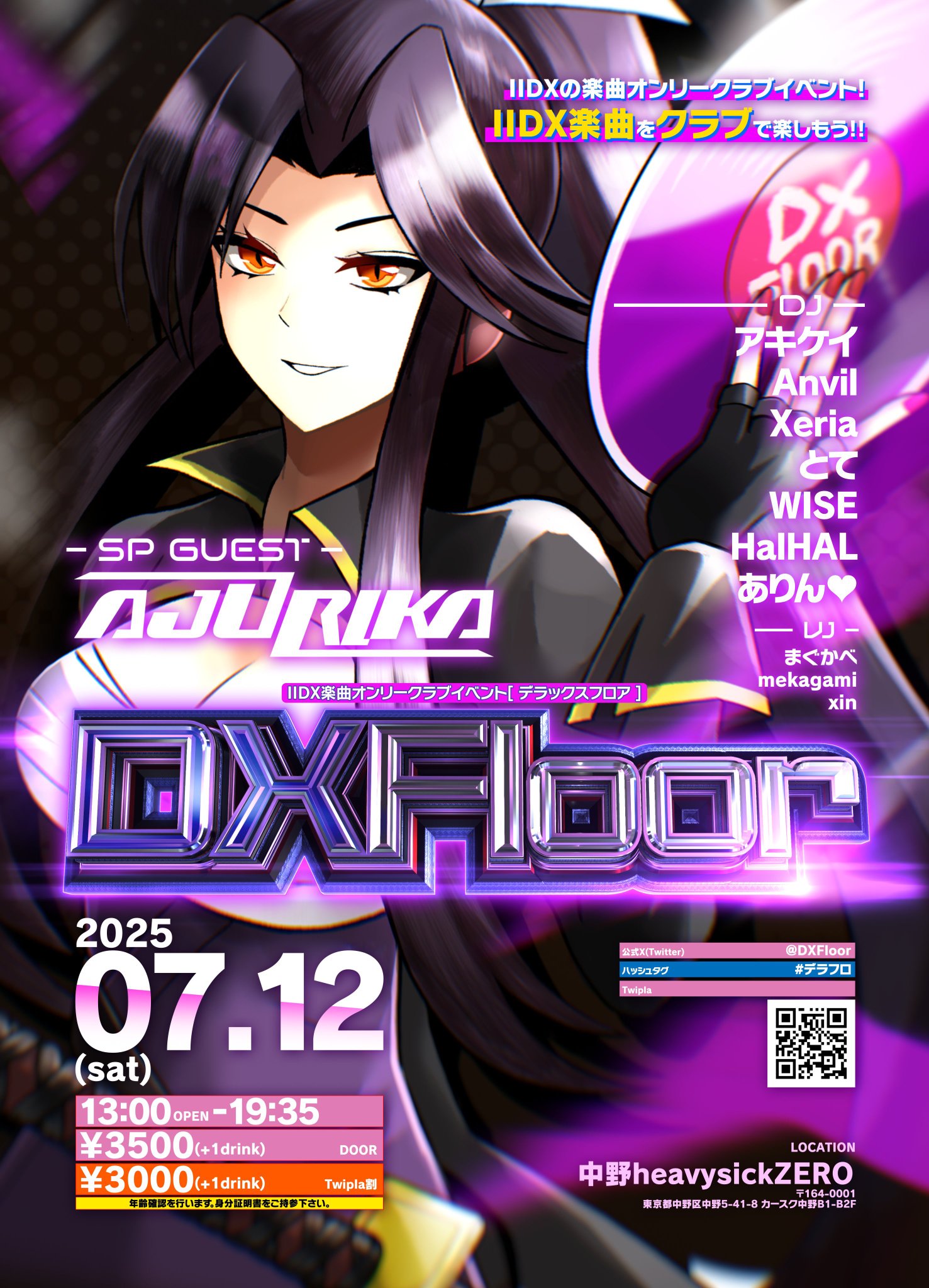 chiko✿·͜·ᰔ リピートフォロワー割引 アキケイ on X: 