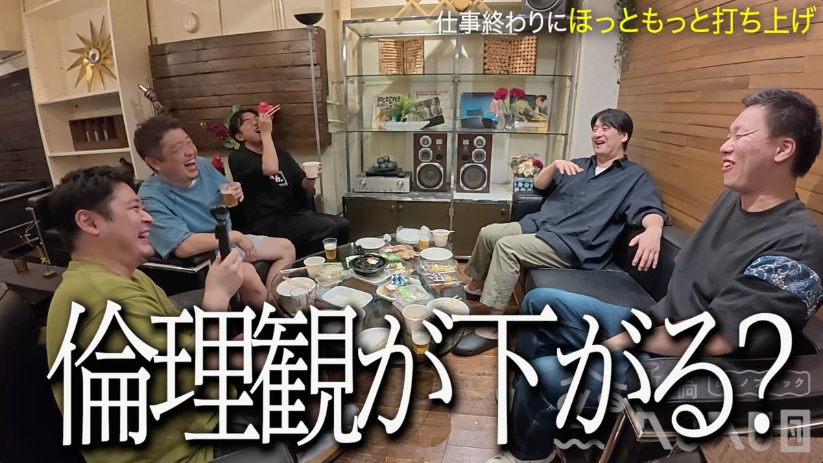 BS_NOBROCK's tweet image. 金曜21:00から「ほっともっと打ち上げ」をやった結果
#BSノブロック
youtu.be/idb1_2ca4lA