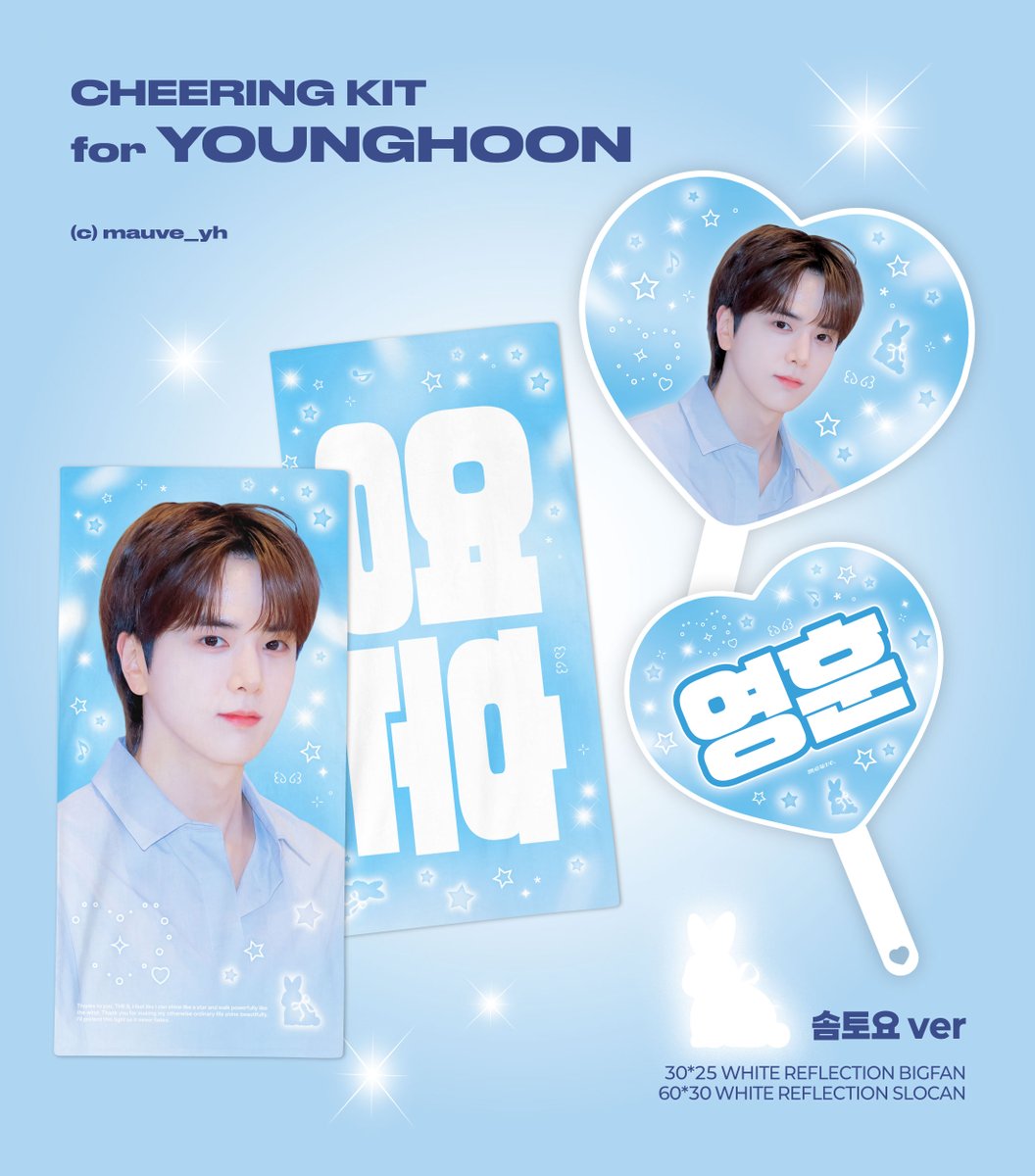 mauve_yh's tweet image. 🍞 

#THEBOYZ &amp;lt;THE BLAZE&amp;gt; WORLD TOUR in SEOUL
YOUNGHOON CHEERING KIT✮⋆˙  

🗓️ ~ 07/27(일) 
🌐 G.O = DM
✔️ 자세한 내용은 아래 폼을 참고해주세요. 

bit.ly/25mauve_yh

RT 추첨 두 분께 슬로건 또는 우치와를 보내드립니다.

#더보이즈 #영훈 #THEBOYZ #YOUNGHOON