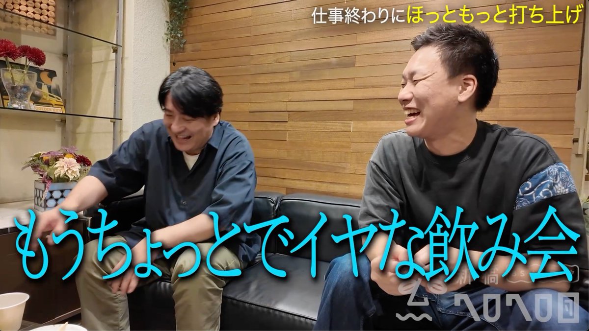 BS_NOBROCK's tweet image. 金曜21:00から「ほっともっと打ち上げ」をやった結果
#BSノブロック
youtu.be/idb1_2ca4lA