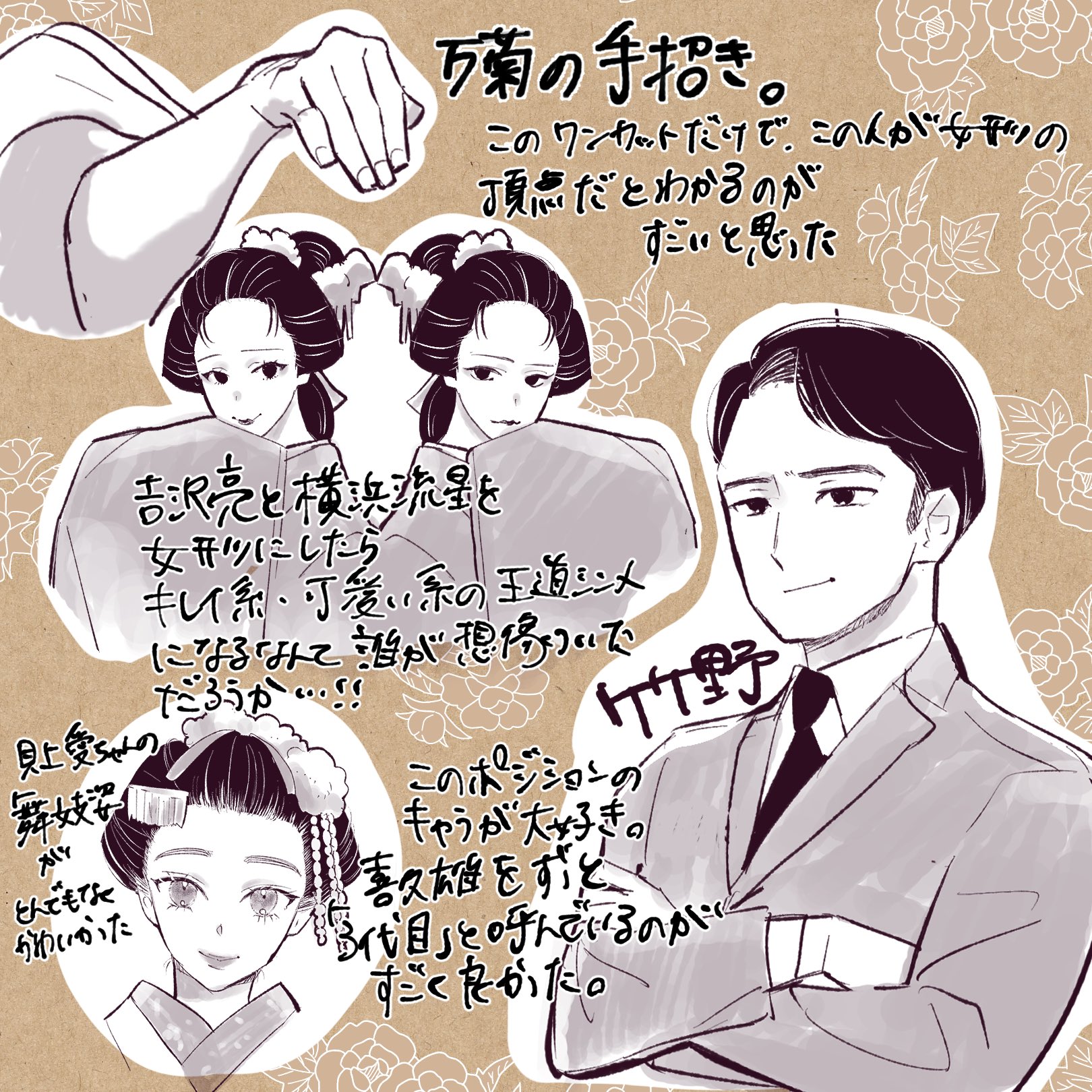 ⚠️あんころもちさん専用⚠️ ⚠️あんころもちさん専用⚠️ あんころもち✴︎冬コミ新刊委託中