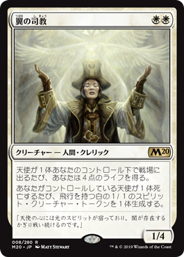 MTG パイオニア 天使デッキ 写真複数枚あり MTG パイオニア 天使デッキ 写真複数枚あり