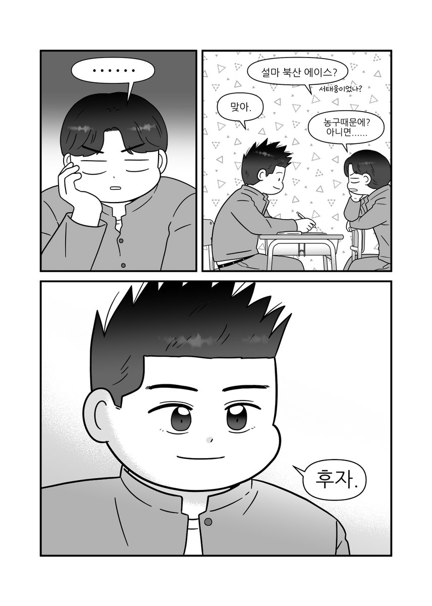 🌕 tobe.aladin.co.kr/n/460208
국제연애 앤솔로지 <비언어적 로맨스>에 수록된 만화도 이번주일요일까지 웹발행합니다💜

#HappySenruDay 
#仙流の日2025 
#仙流 
#센루