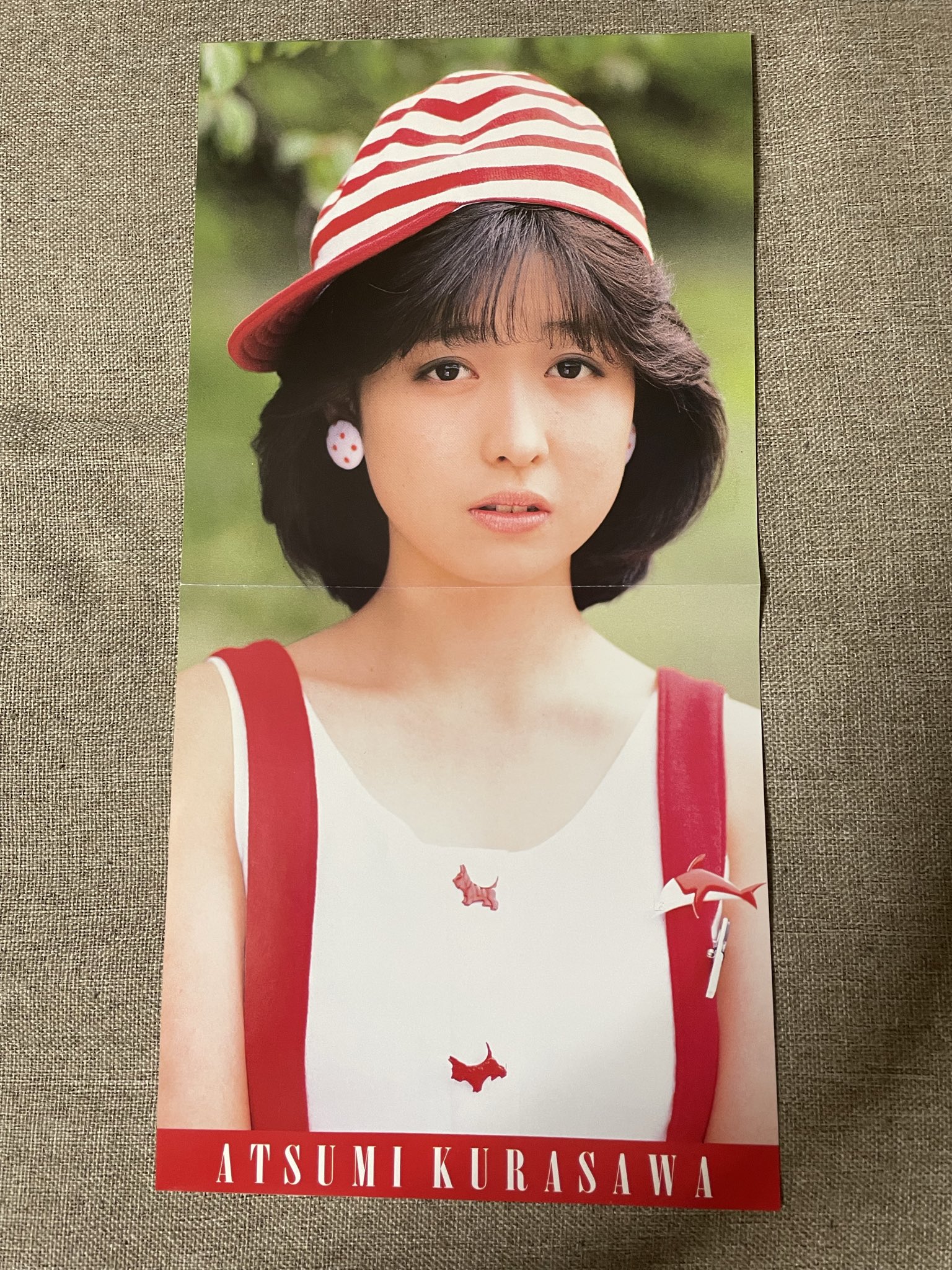 シングル】センチメンタル・ミニ・ロマンス／倉沢淳美 | 80年代