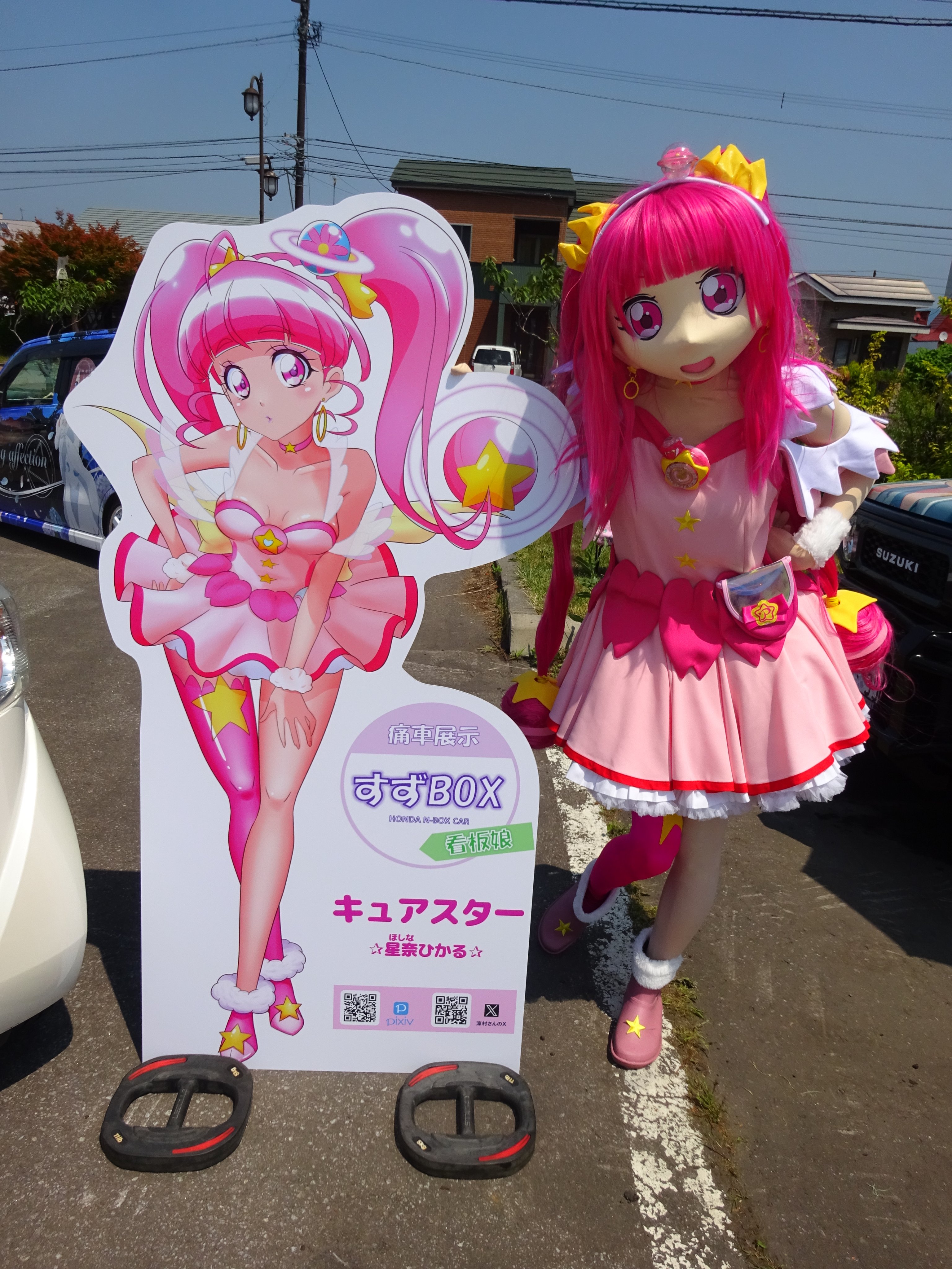 ともちゃん ✩*॰¨̮ まなです！ 今日から4月〜🌸 新6年生♡ この日はお