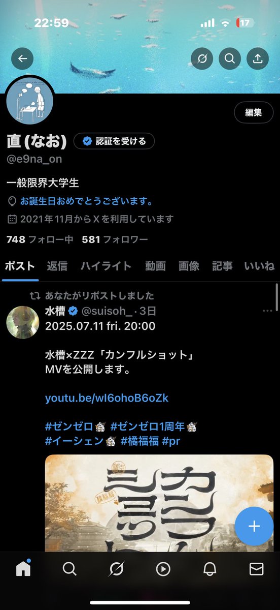 実は爆誕してました
19歳も精進します
