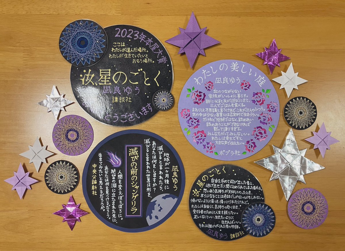 ami (@sak0523ami) / Posts / X