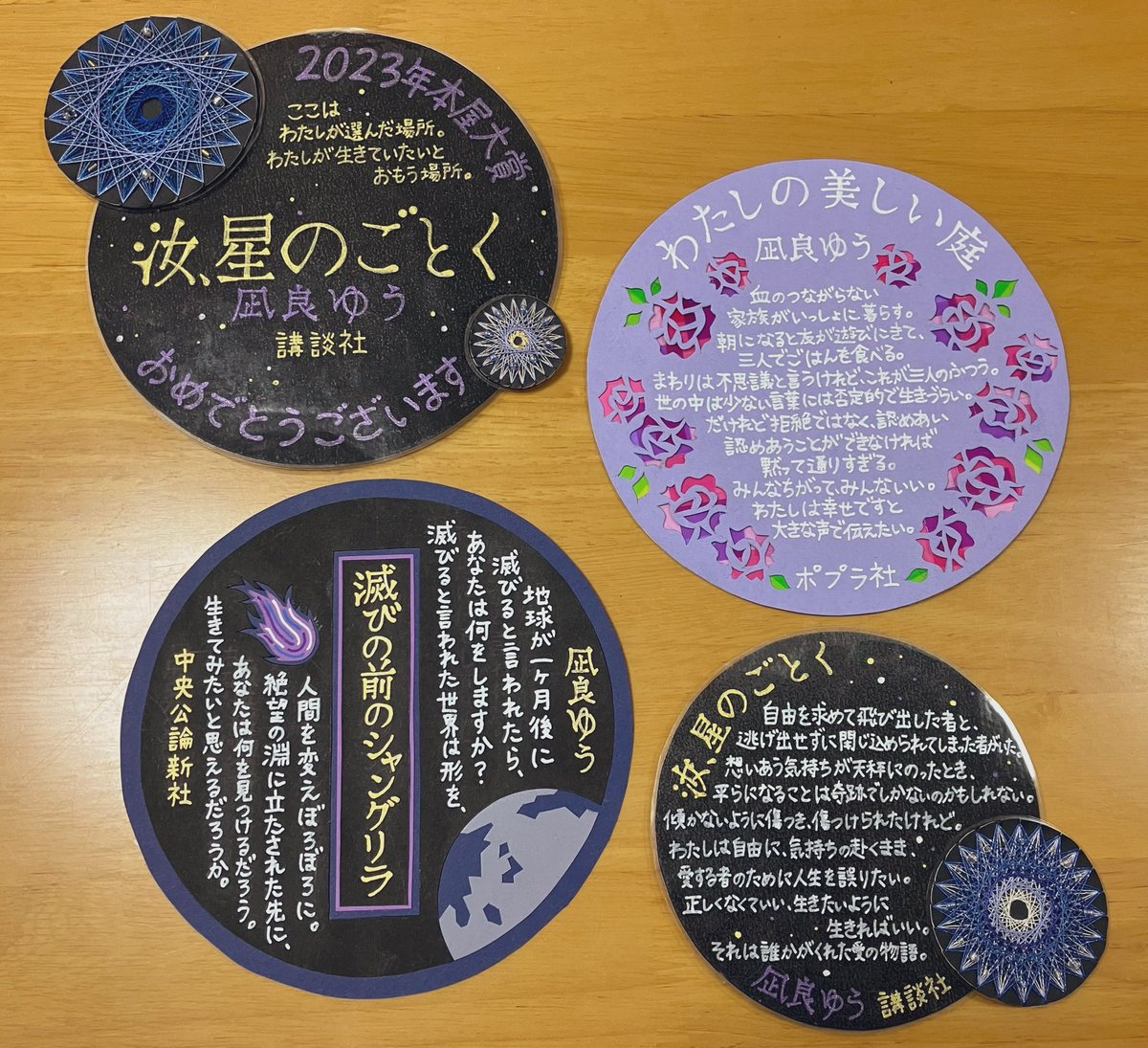 ami (@sak0523ami) / Posts / X