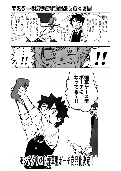 自分は何を描いてるんすかね 
