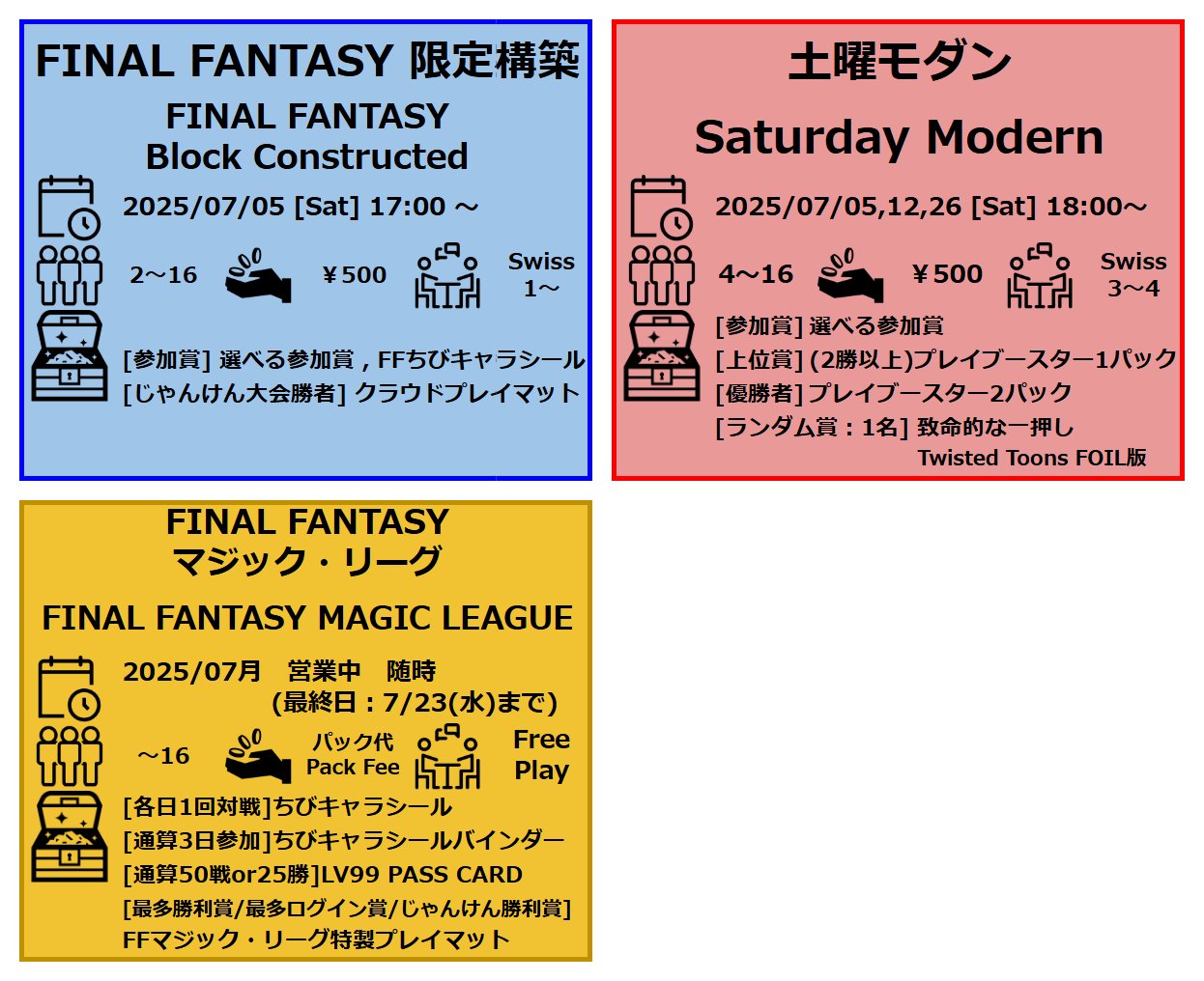 MTG FF 土地　まとめ売り　※専門店の半額以下設定 backend=imagemagick;version=1;