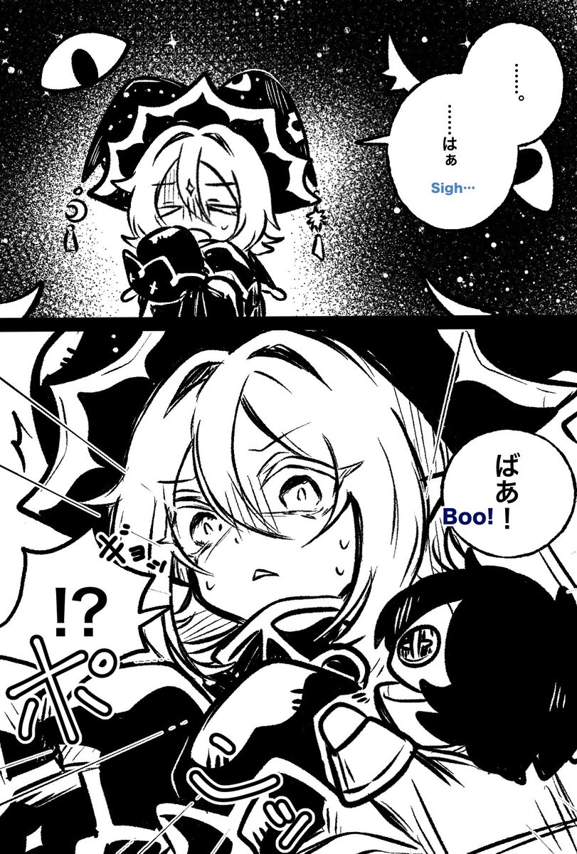 2/3) | ゆのつく雑多@AUばかり描いてる さんのマンガ | ツイコミ(仮)