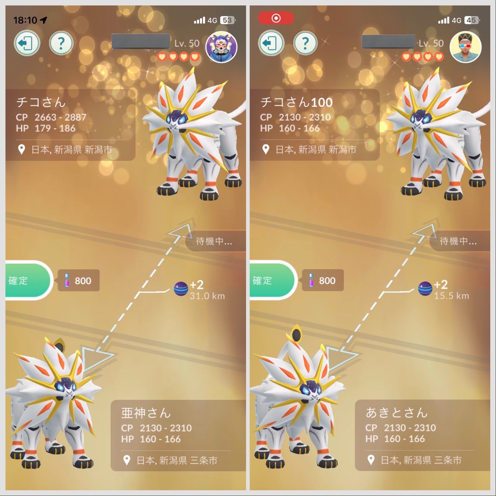 ち*台様 ポケモン まとめて ポケットモンスター カードダス PART-4 台紙 貴重