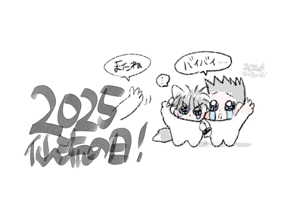 𝓝𝑖𝑖 (@niiiii711) on Twitter photo 