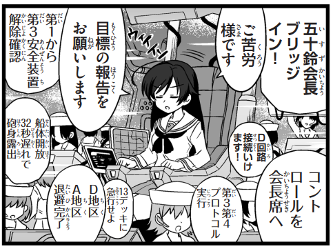 ガルパンらぶらぶ作戦はね
基本日常?ギャグだけど不意撃ちでスタートレックぶっ込んでくるから油断できない 
