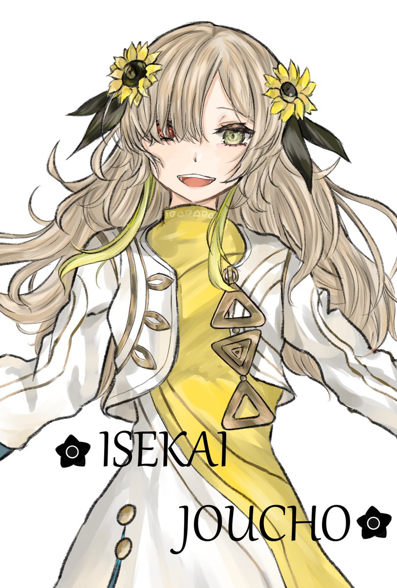 zawan38476816's tweet image. #ヰ世界情緒
＃ヰ世界情緒美術部
じょちょー、ちから強くまっすぐな歌声に日々
救われています✨
貴方に出会えて良かった・・・