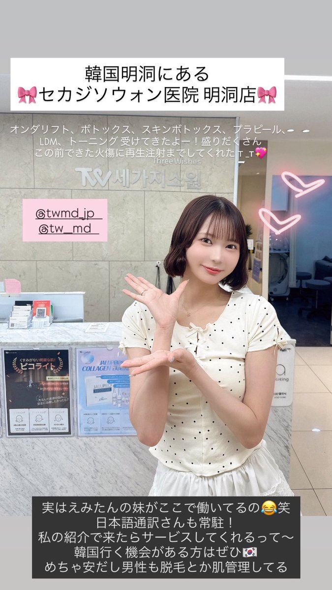 そろそろ日本帰る荷造りしよ〜ってしてたら、妹ホームシックで泣き始め