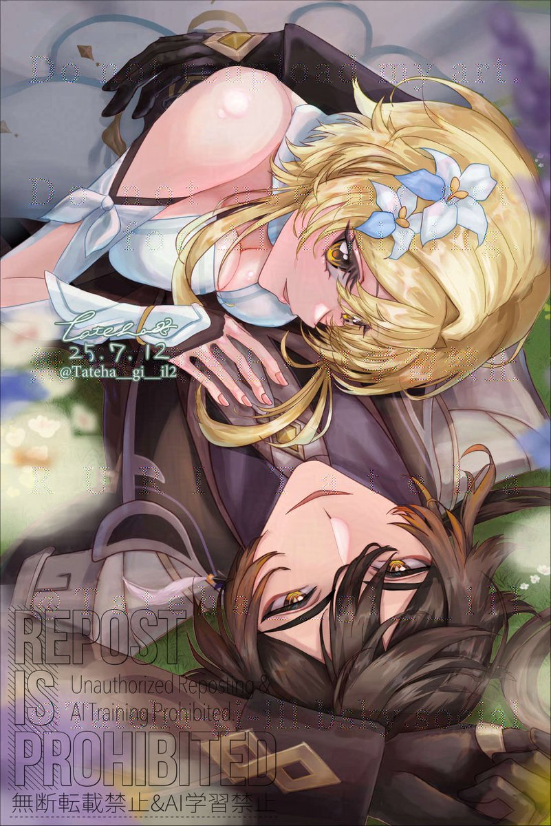 Tateha__gi__il2's tweet image. 🌼🌼🌼
#鍾蛍 #zhonglumi