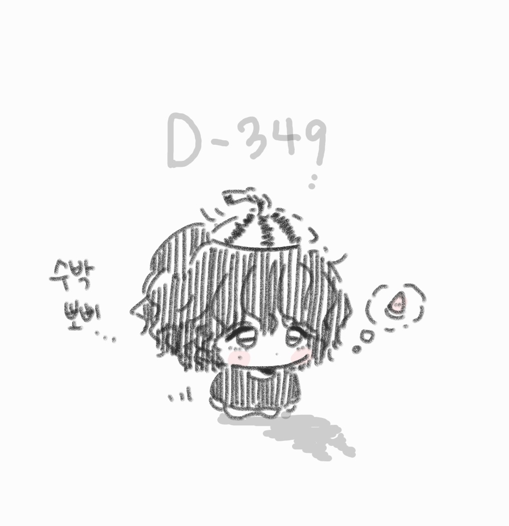 1004protector's tweet image. D-349
5일 야근 이거 할거 못도ㅐ진ㅉ.ㅏ...
근데 나 이렇게 살다보니.. 쫑쫑이가 드가기전에 짱 바쁘게 산거 그거 진짜 사랑이엇다고 생각하게되고 그럼 막 눈물이 나구 막 그래ㅐ...
#매일하니해