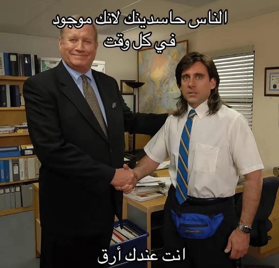 لماذا نحن هنا ؟ (@saudidadjokes) on Twitter photo 