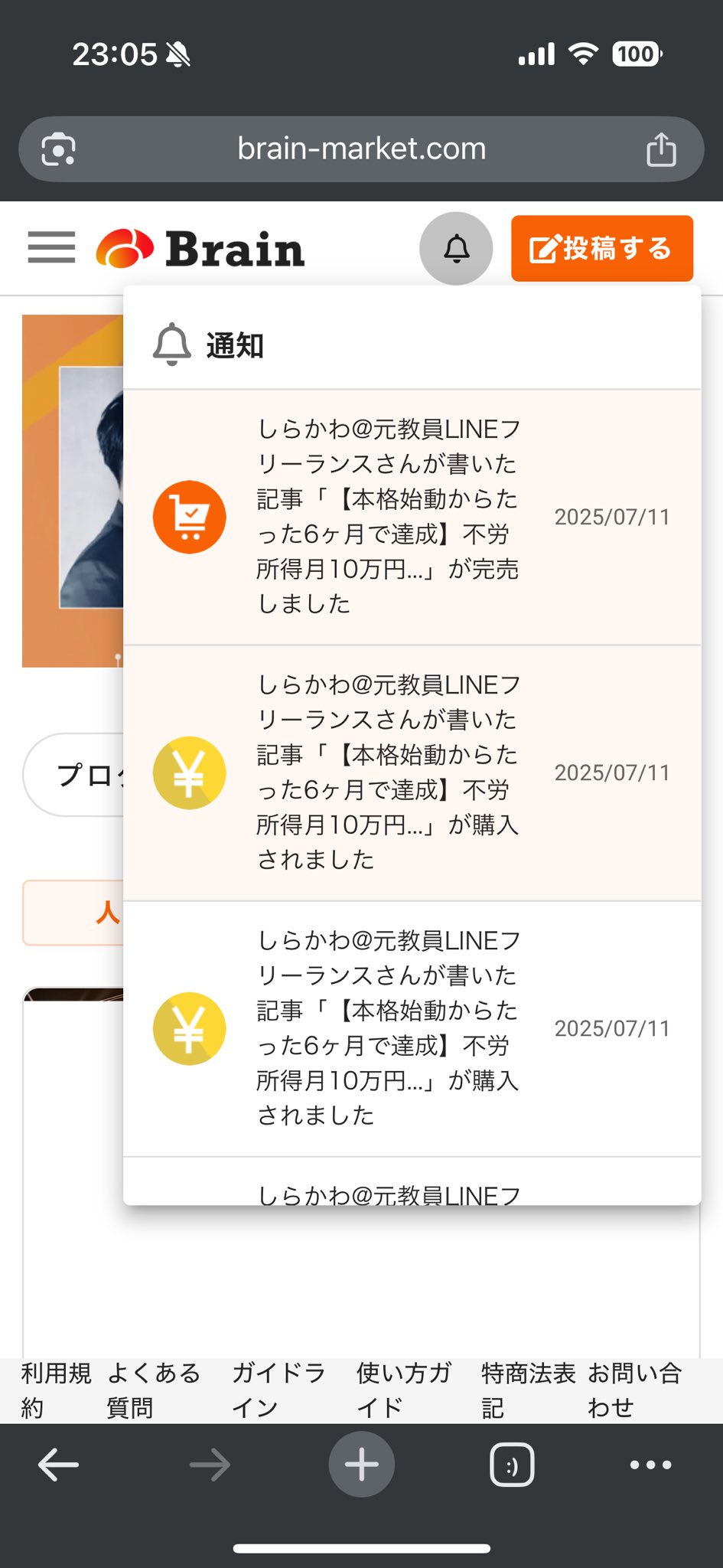 【該当者さま専用作品につきご購入不可となります】 3点 オーダーメイド宅配ボックス ¥13,200 税込 | ギャラリー | 静岡