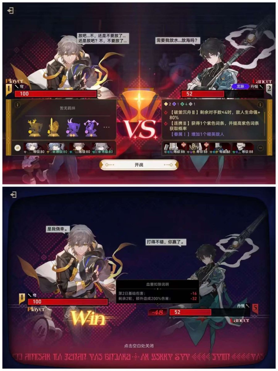 自己打没遇上上爸，用了群友的图，挖槽，你们俩夫妻不演了，给我吓到了，给我吓倒了