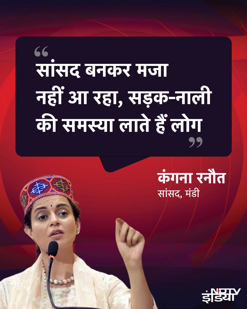 जनता इनके पास कौन 
सा काम लेकर जाए ?

कमेंट में बताएं ✍️