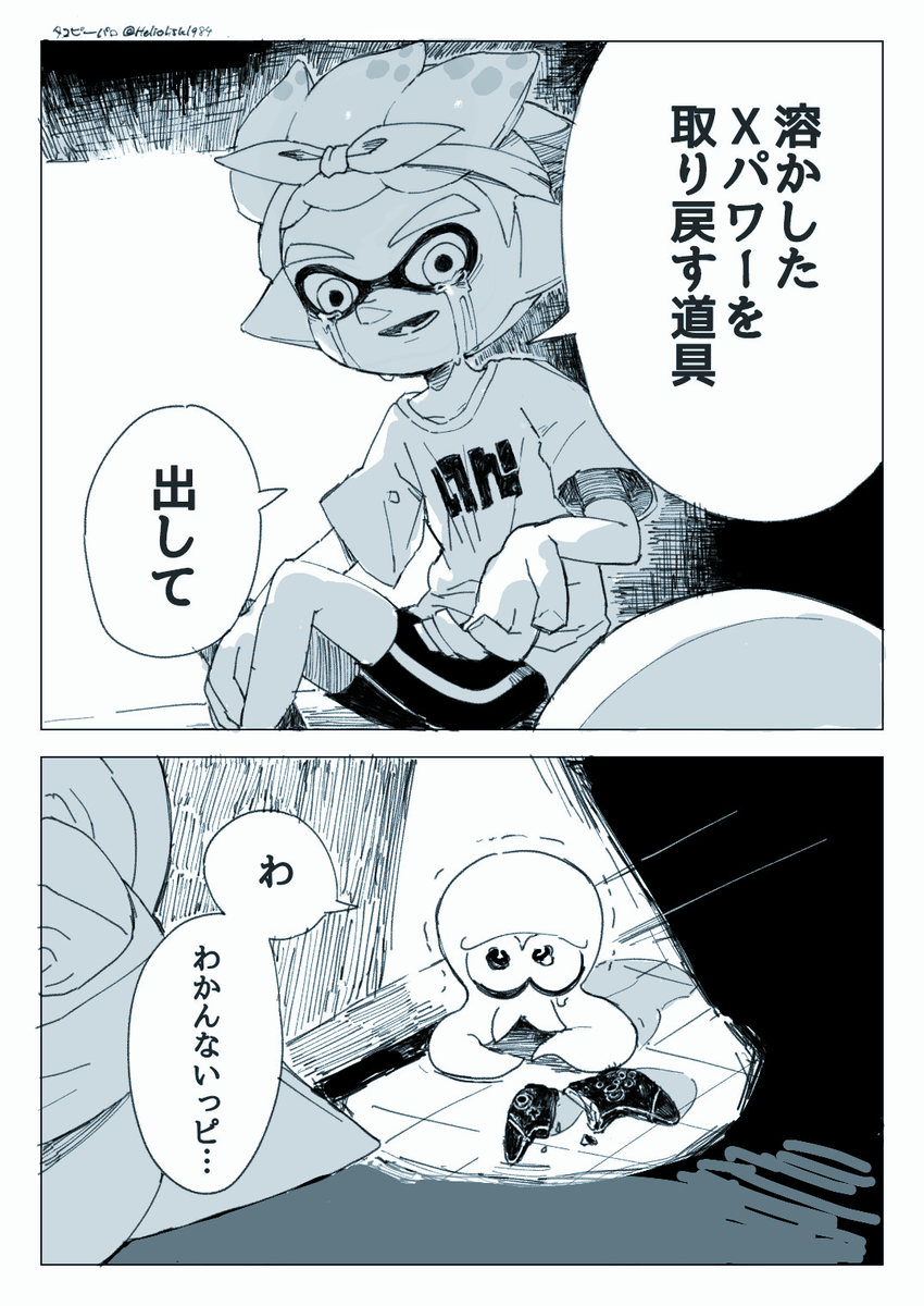 Tweet media one