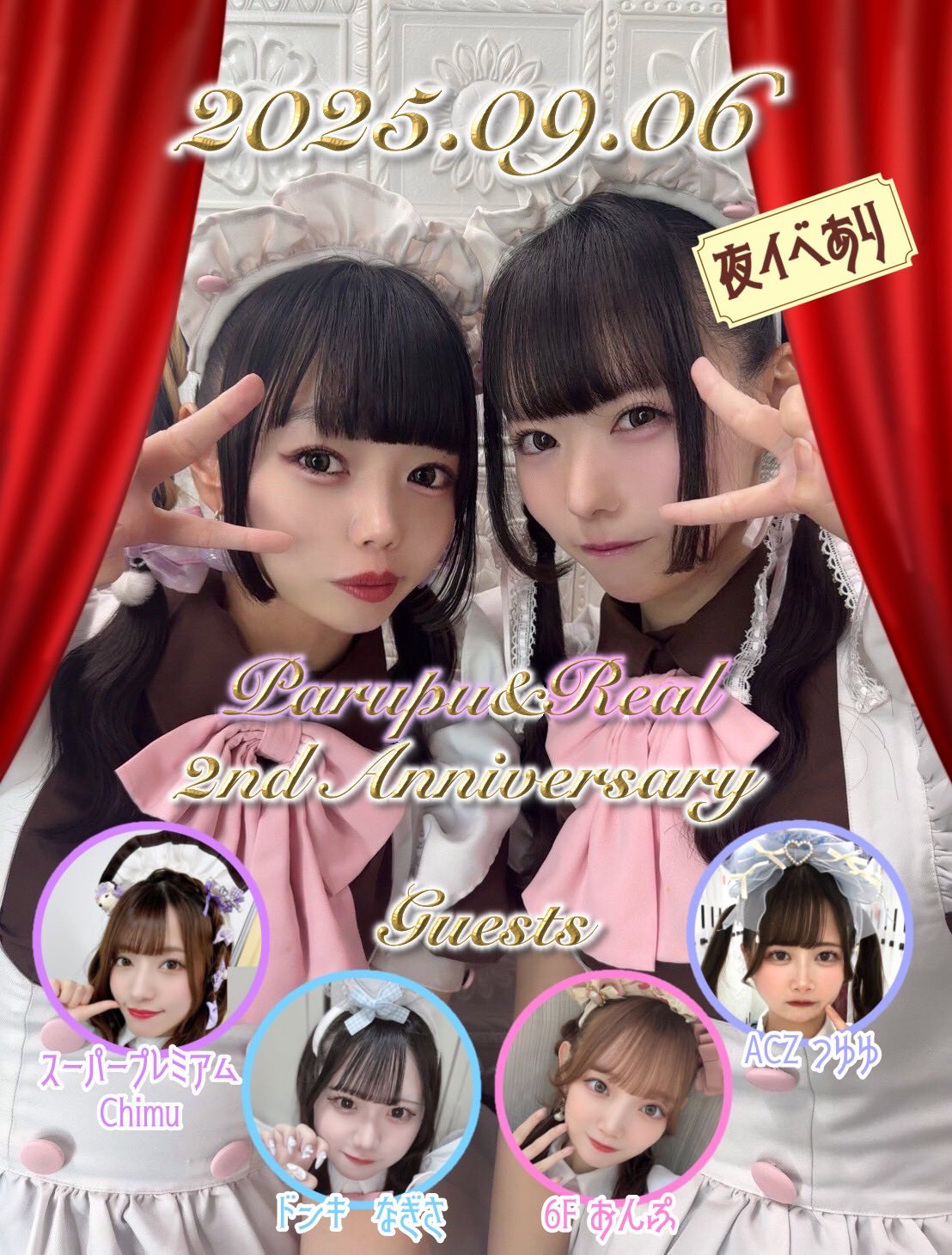 はるはるショップ様♡ありがとうございます♡ ぱるぷ💜7/5 BDSP | ‹:)ꕀ✿ on X: 