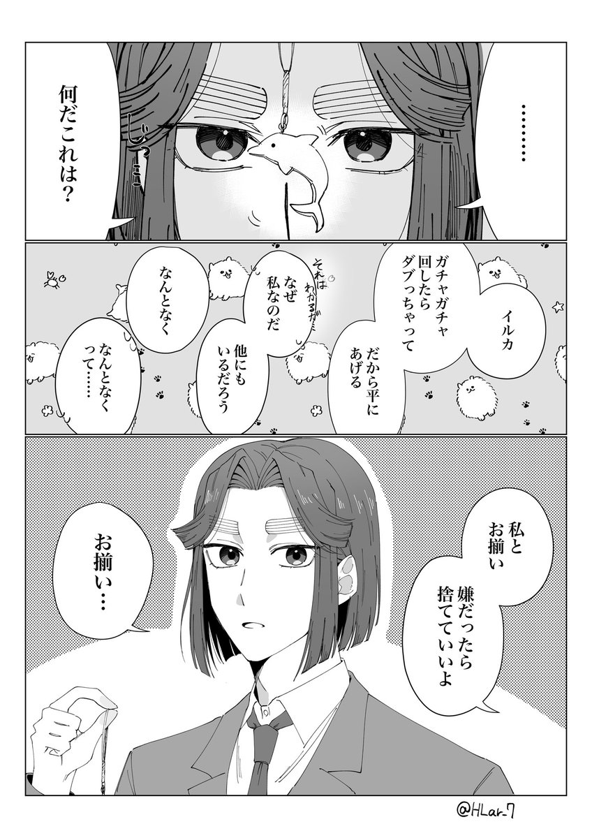 たらこ (@TI2007111168) / X