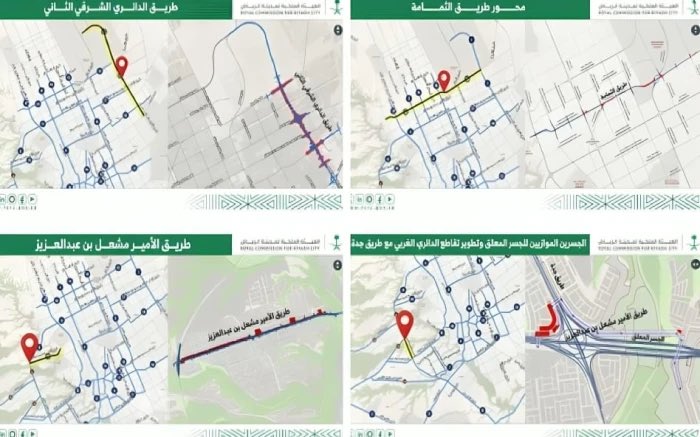 بدء إجراءات نزع ملكية العقارات المتعارضة مع مسارات برنامج تطوير محاور الطرق الدائرية والرئيسية بمدينة #الرياض والتي تشمل:

•مشروع طريق الدائري الشرقي الثاني

•مشروع محور طريق الثمامة.

•مشروع طريق الأمير مشعل بن عبدالعزيز.

•مشروع الجسرين الموازيين للجسر المعلق وتطوير تقاطع