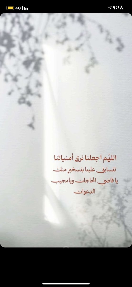 khuloud_5's tweet photo. https://t.co/259vy06gRR
