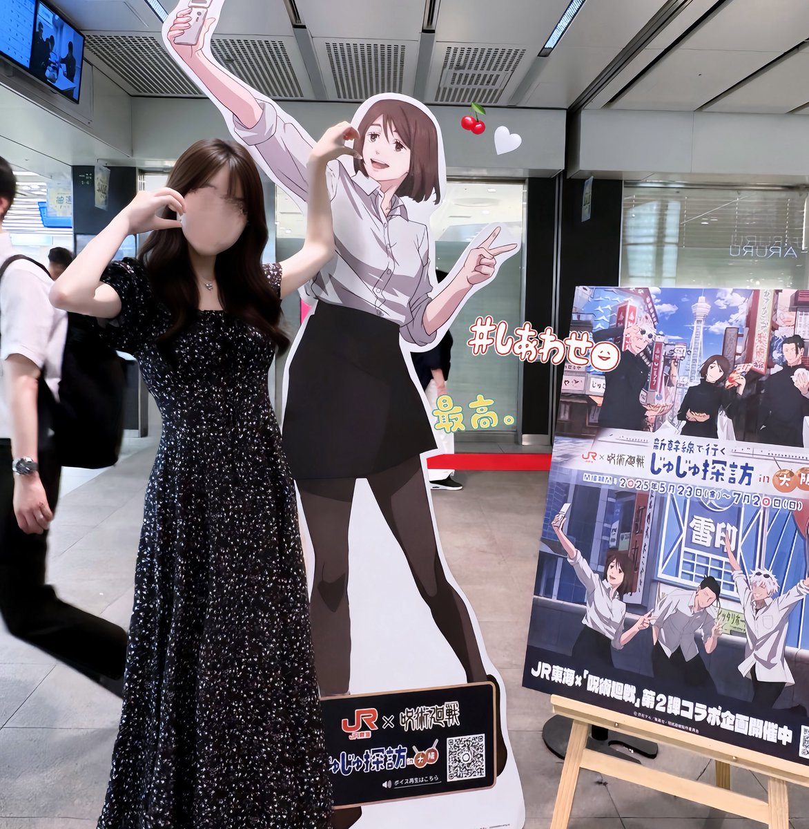s0illv's tweet image. 硝子ちゃん大阪満喫してね〜‼️