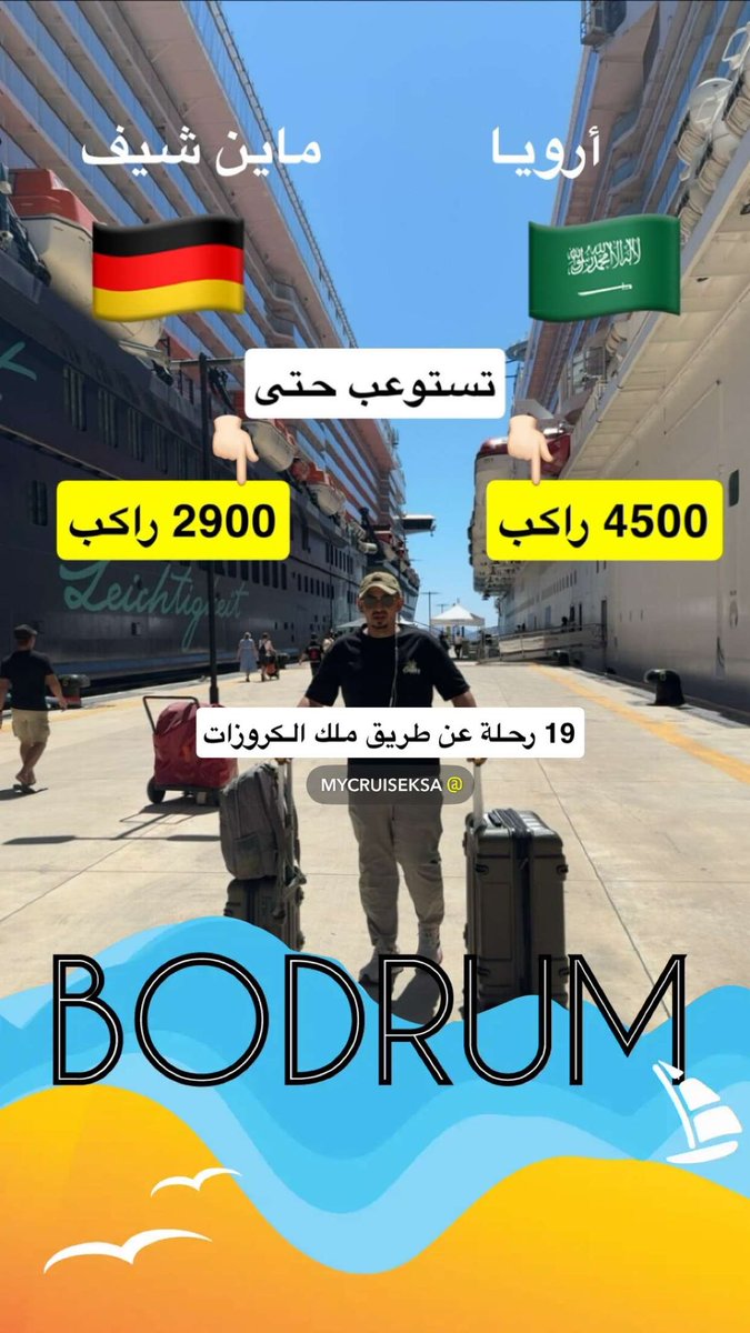 ماجد الفهد tweet media