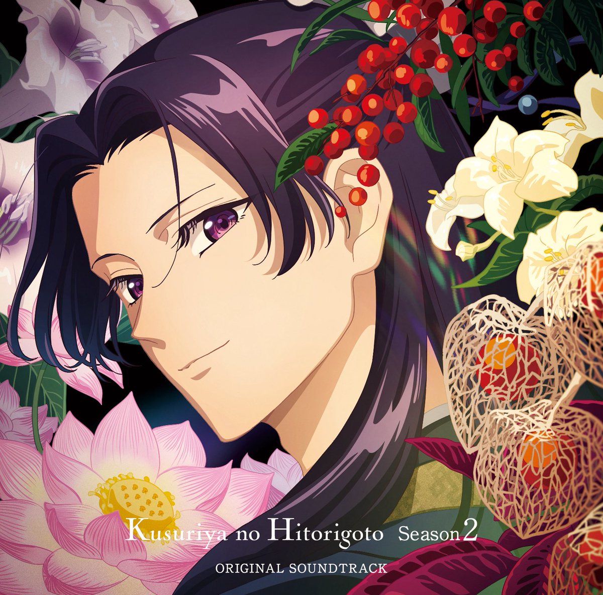 ชอบอาร์ต ost ทั้งสองซีซั่นมาก จริง ๆ ดอกไม้ที่อยู่รอบตัวจินชิกับเมาเมา แต่ละดอกมีความหมายที่เปรียบเสมือนตัวตนของทั้งคู่เลย ดอกไม้ของเมาเมาคือความจริงที่ไม่แต่งกลิ่น ส่วนดอกไม้ของจินชิคือหัวใจที่ห่อหุ้มไปด้วยความลับ พออยู่ใกล้กันก็จะเปลี่ยนฤดูให้แก่กันโดยไม่รู้ตัว น่ารักเนอะ 💜💚