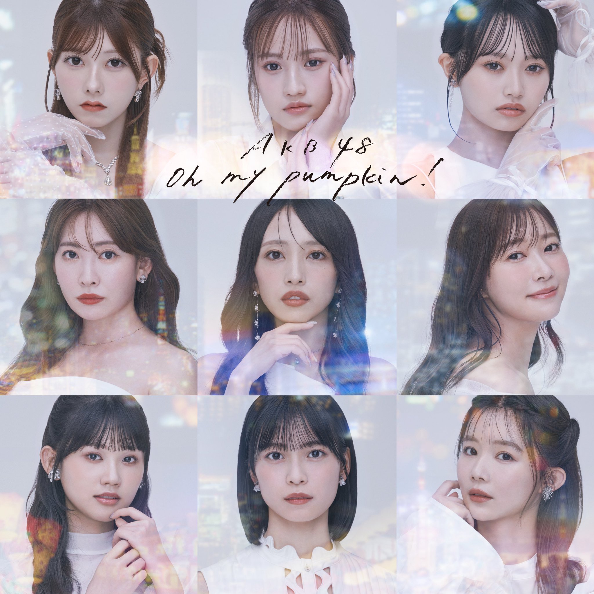 向井地 美音 on X: 