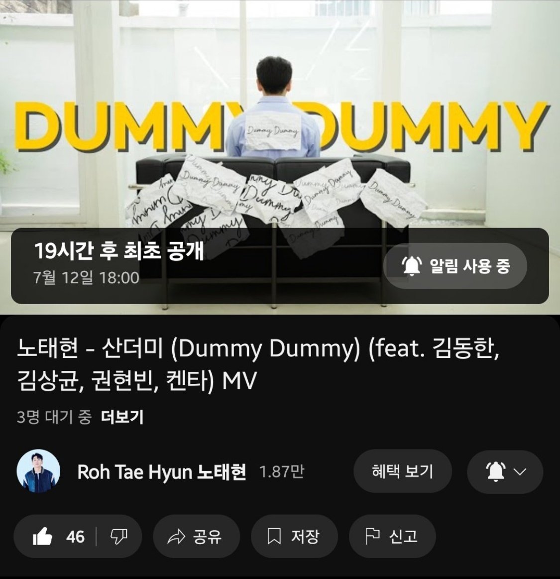 dam_sangyuni's tweet photo. 미친 사랑해 노태현.. 진짜 리더잖아.. https://t.co/I61JrBiBhZ