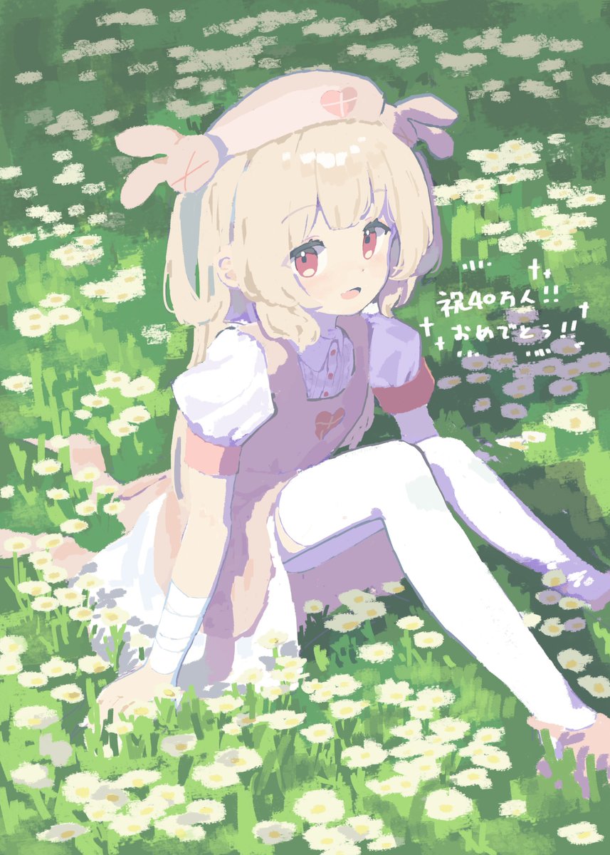 #ヌォンタート