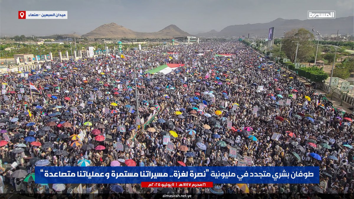 اللهم لك الحمد طوفان بشري متجدد في مليونية "نصرة لغزة.. مسيراتنا مستمرة وعملياتنا متصاعدة" بـ ميدان_السبعين في العاصمة صنعاء
#السبعين 
#يوم_الجمعة